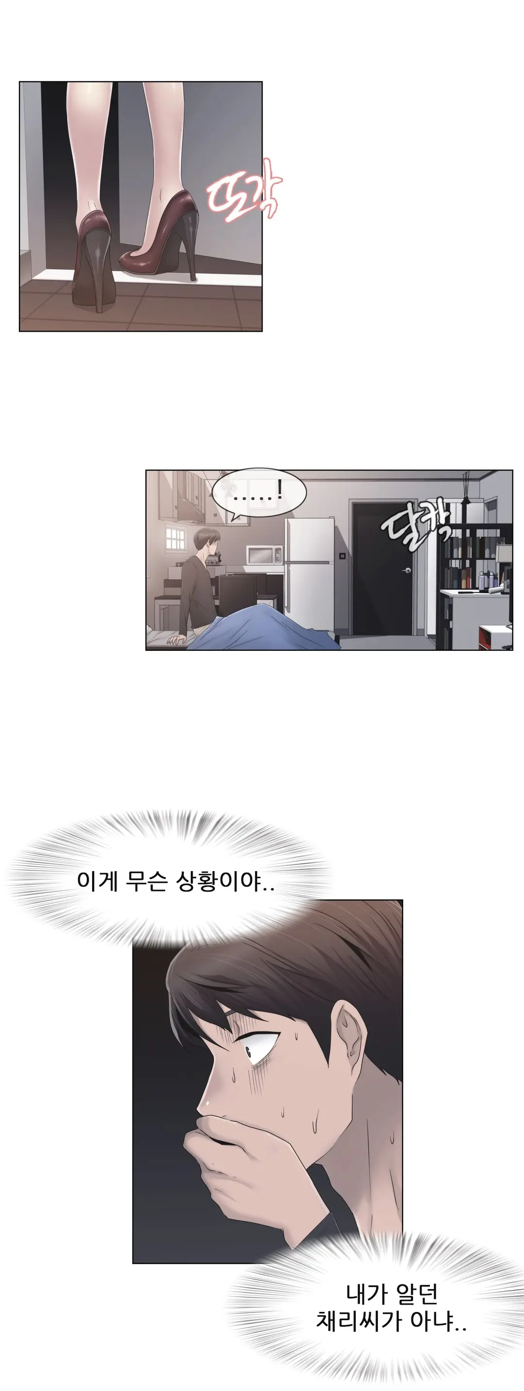 Miss Mystic Ch.1-31