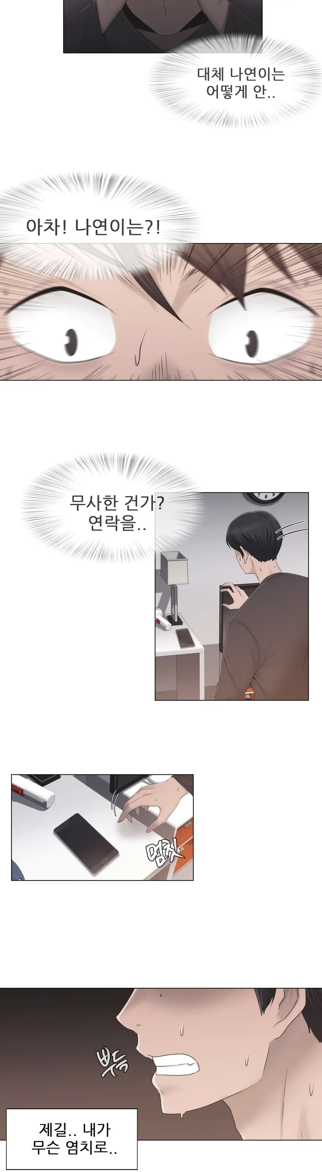 Miss Mystic Ch.1-31