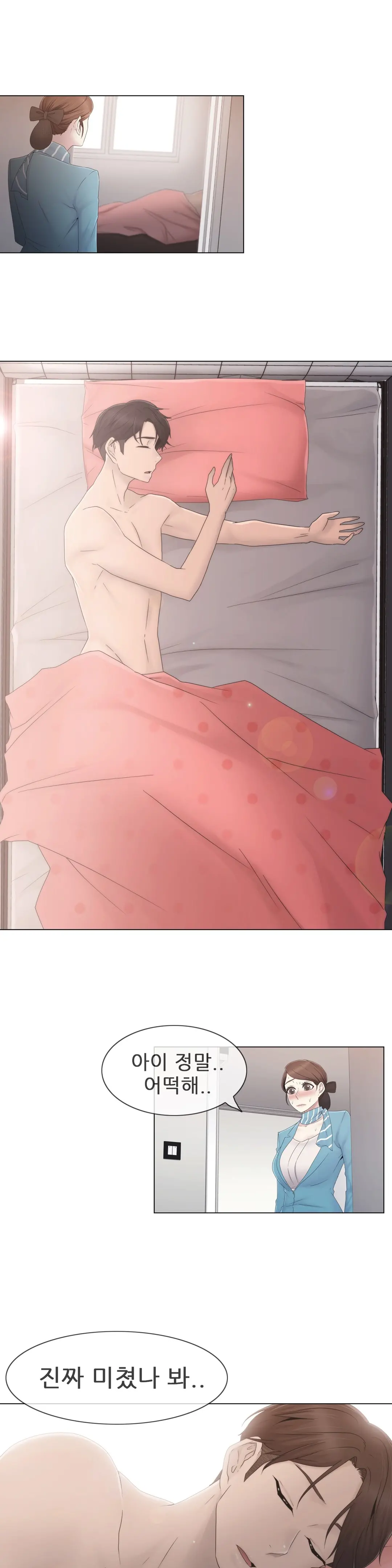 Miss Mystic Ch.1-31