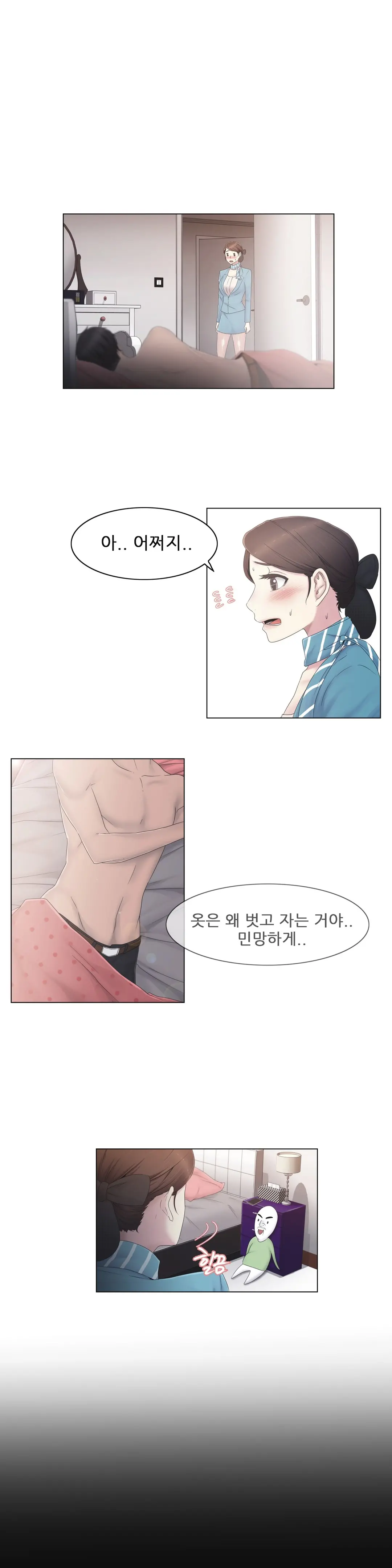 Miss Mystic Ch.1-31