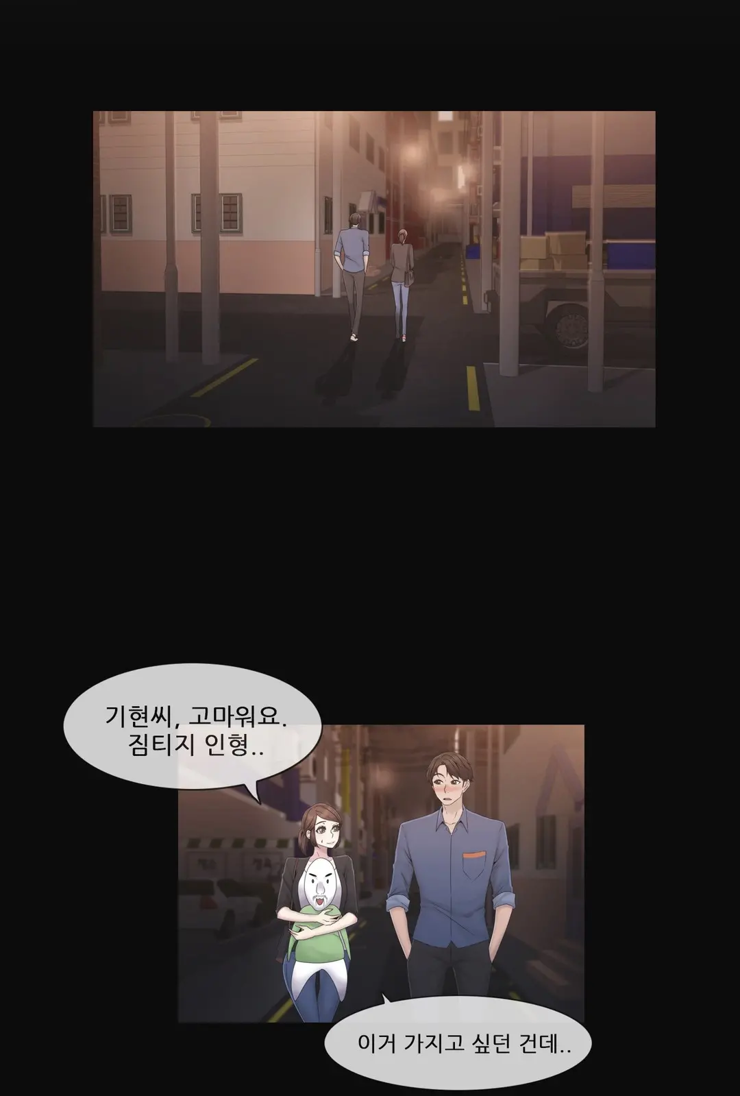Miss Mystic Ch.1-31
