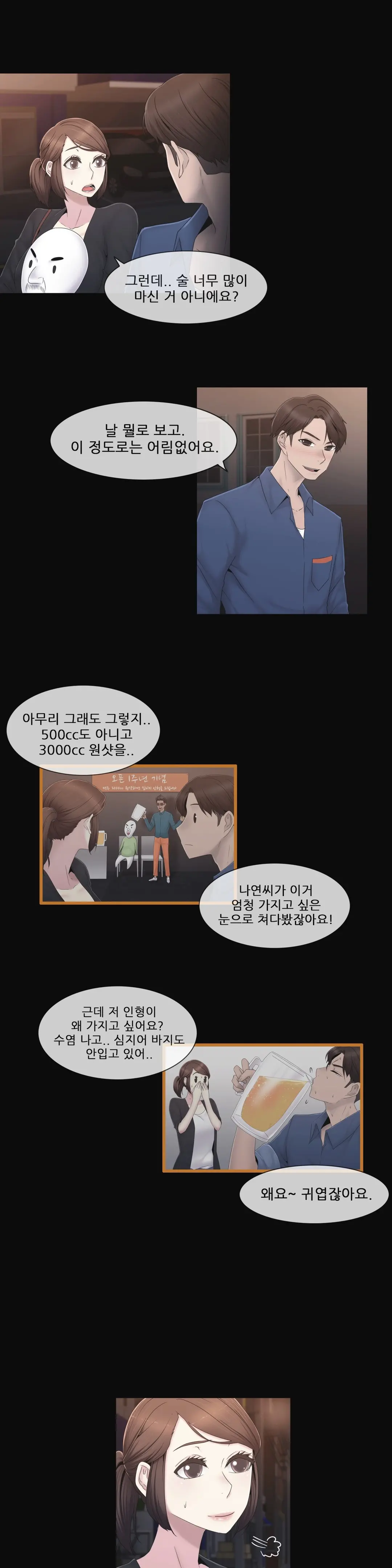 Miss Mystic Ch.1-31