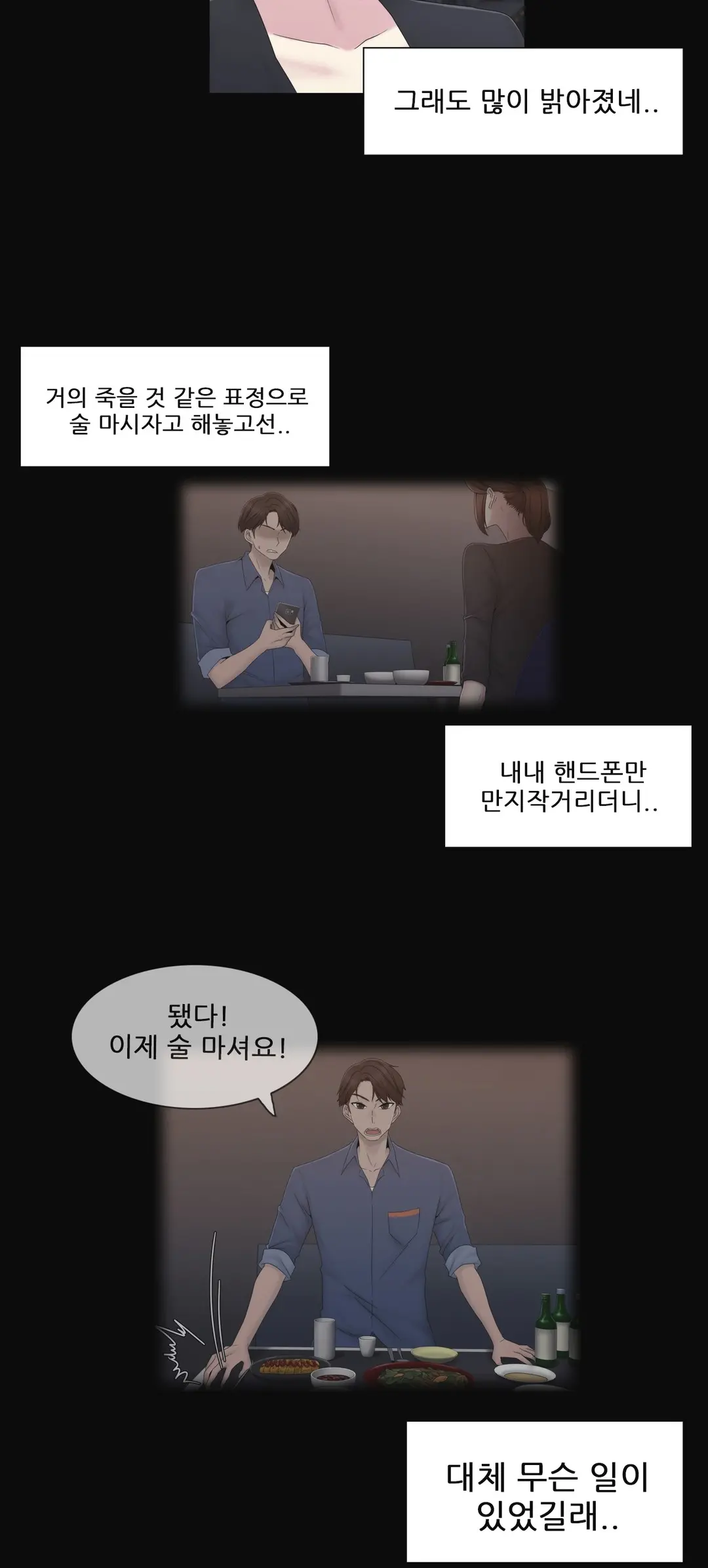 Miss Mystic Ch.1-31