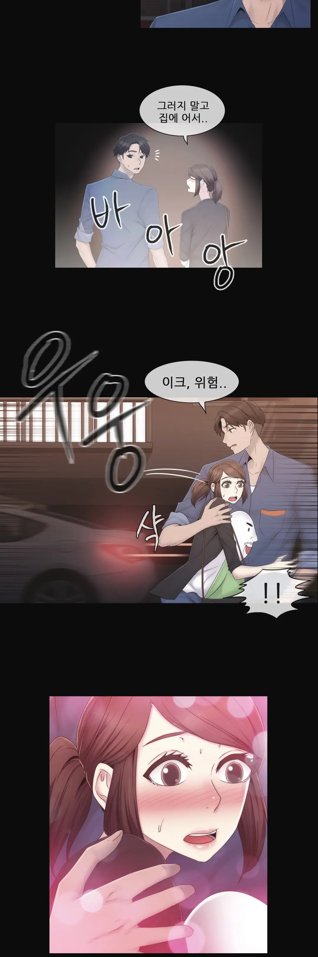 Miss Mystic Ch.1-31