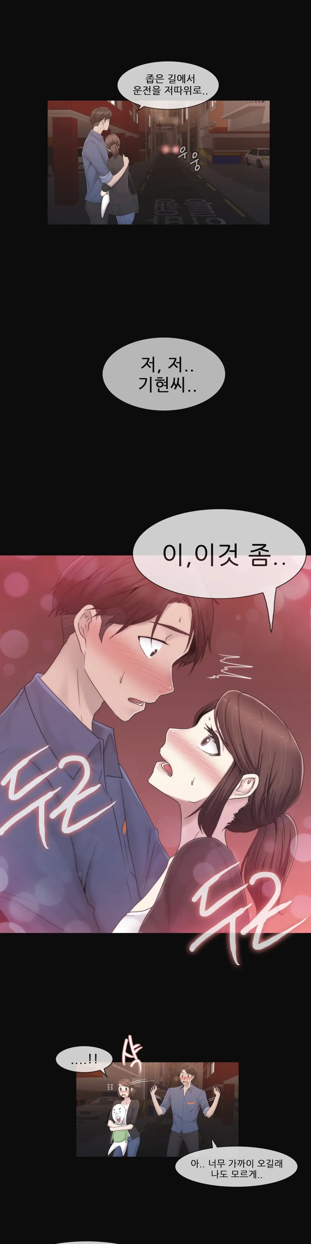 Miss Mystic Ch.1-31