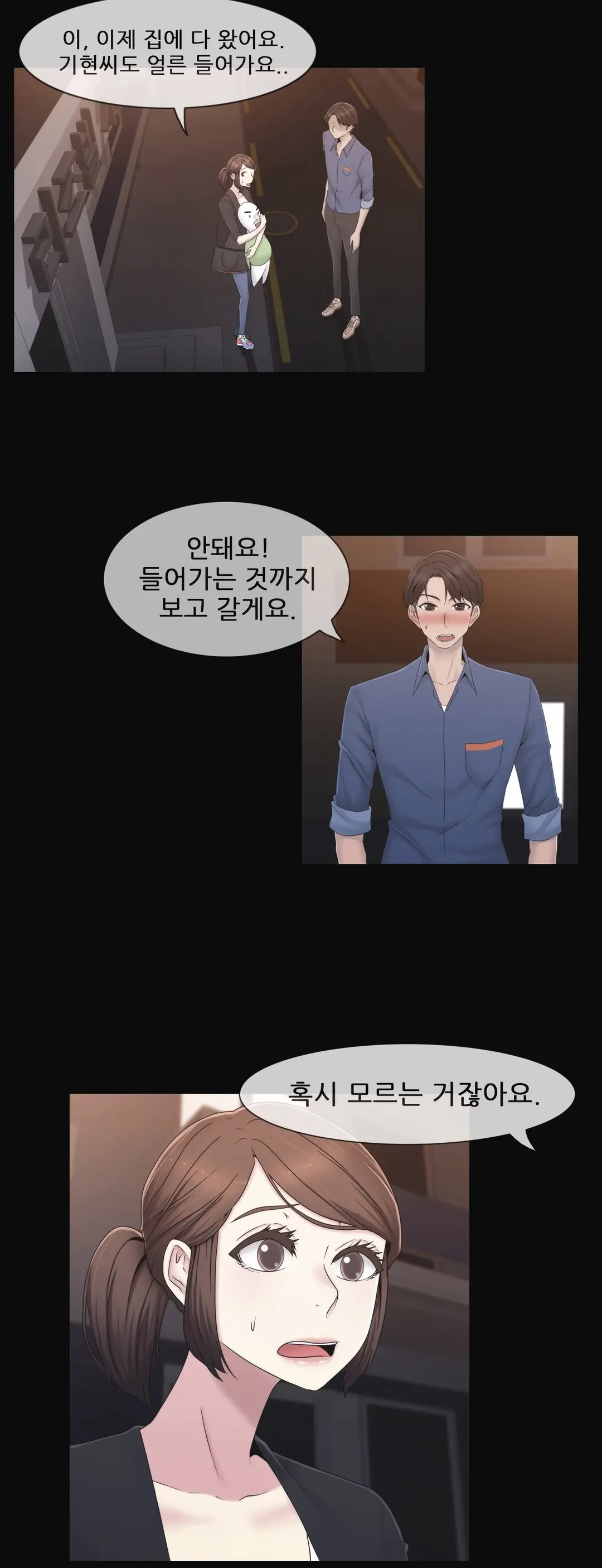 Miss Mystic Ch.1-31