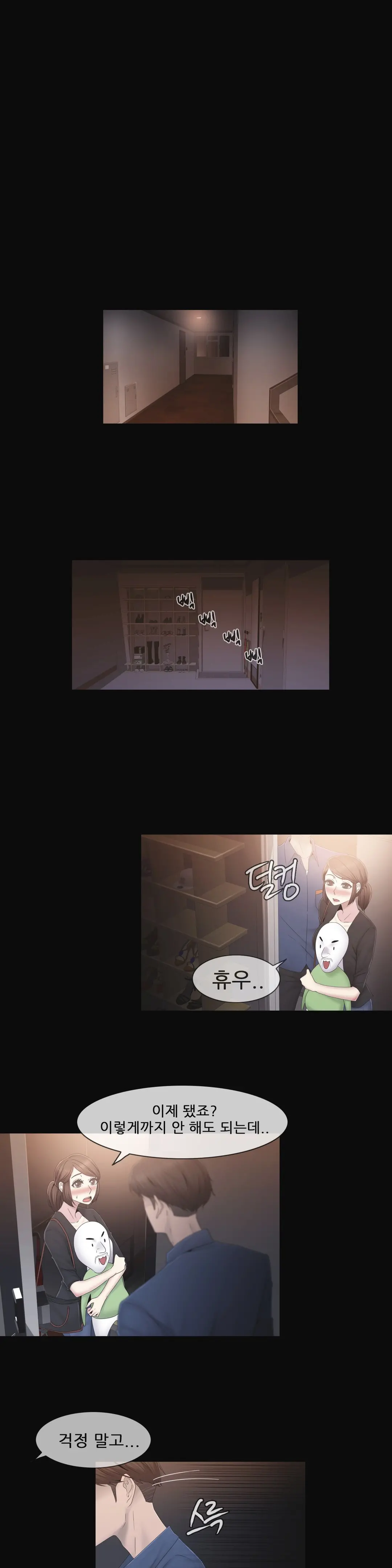 Miss Mystic Ch.1-31