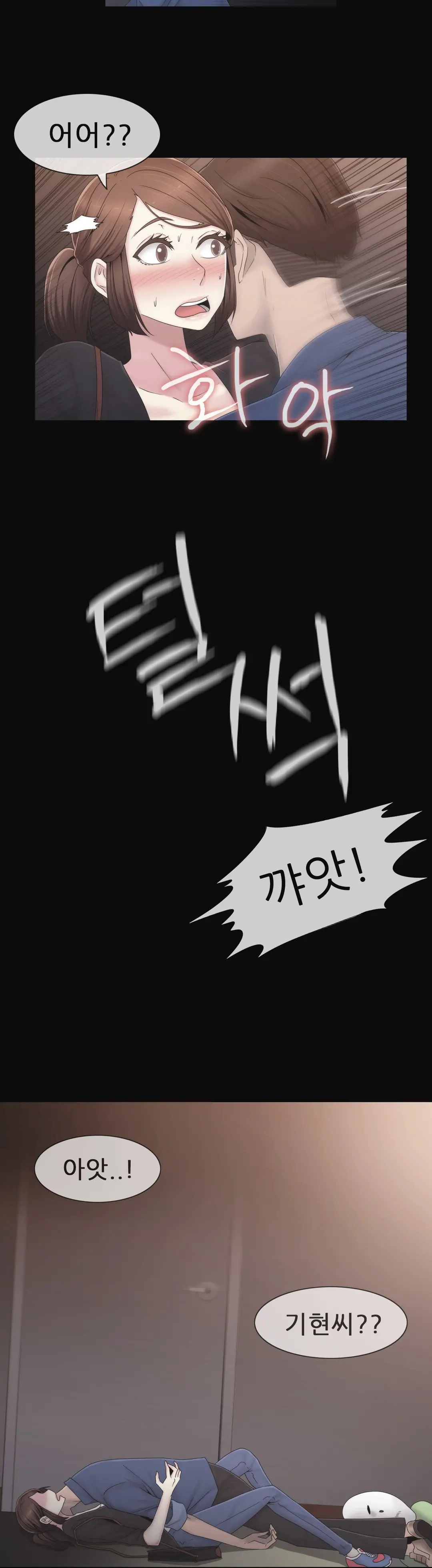 Miss Mystic Ch.1-31