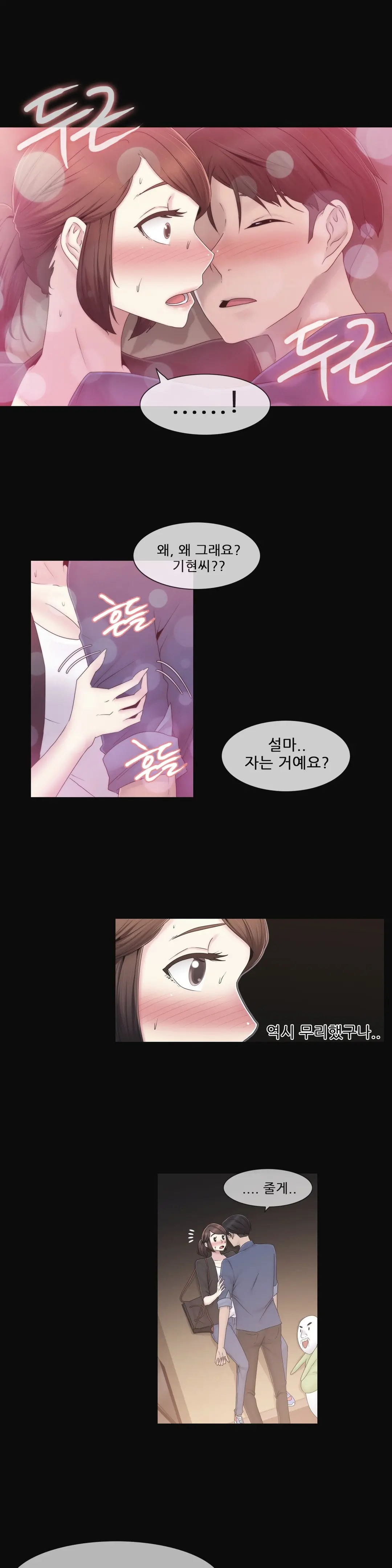 Miss Mystic Ch.1-31