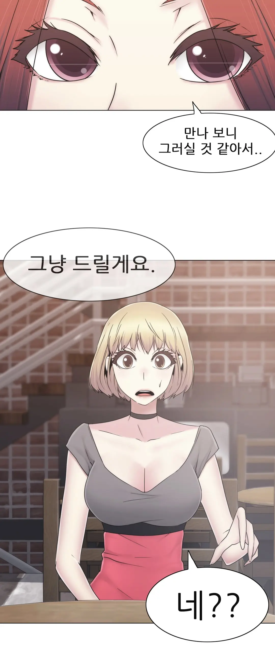 Miss Mystic Ch.1-31