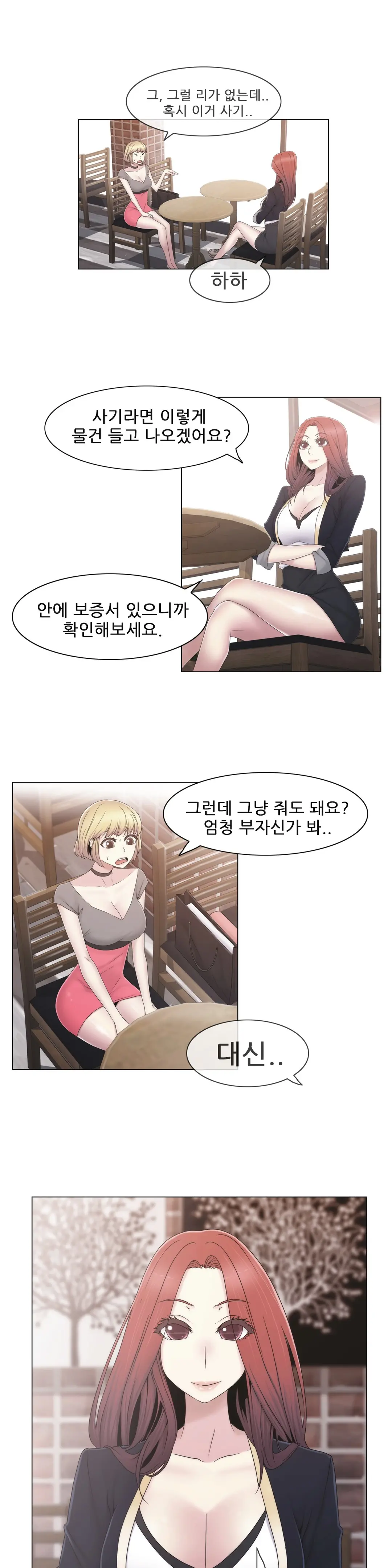Miss Mystic Ch.1-31