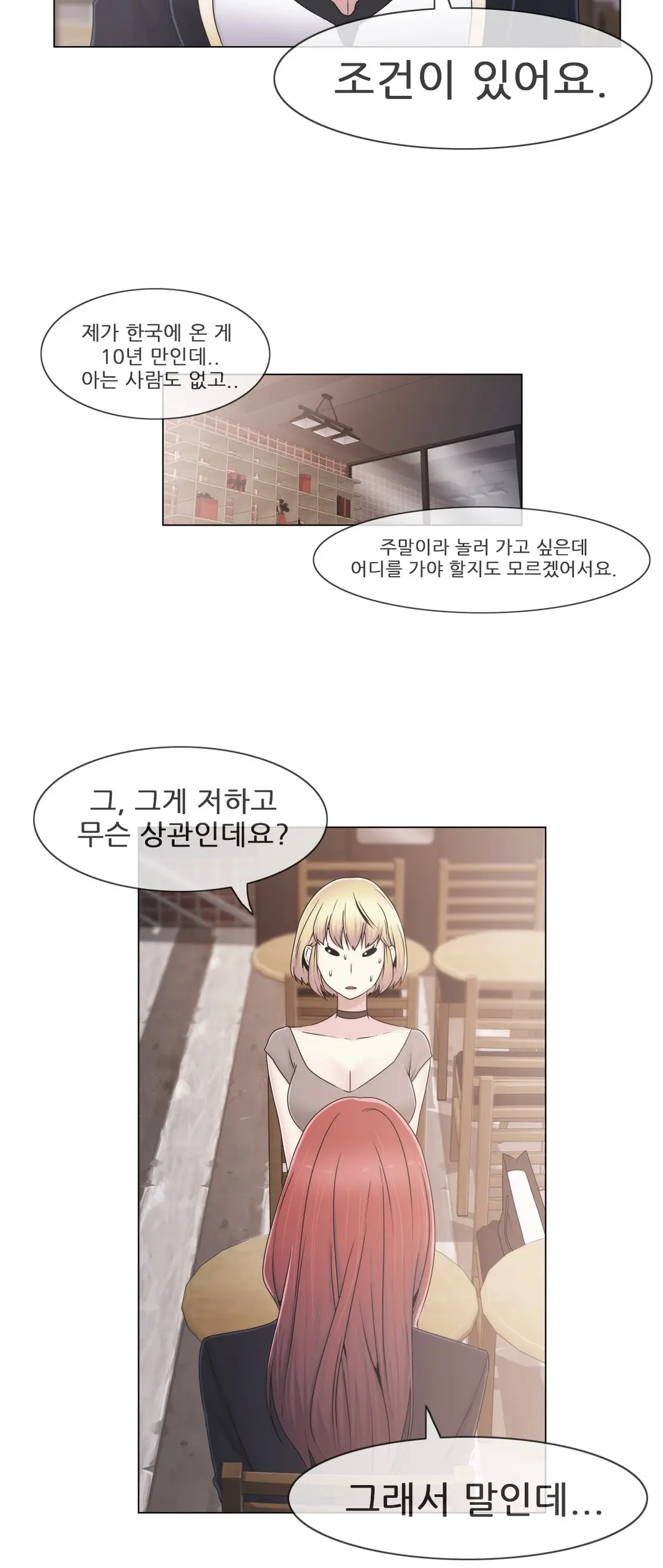 Miss Mystic Ch.1-31