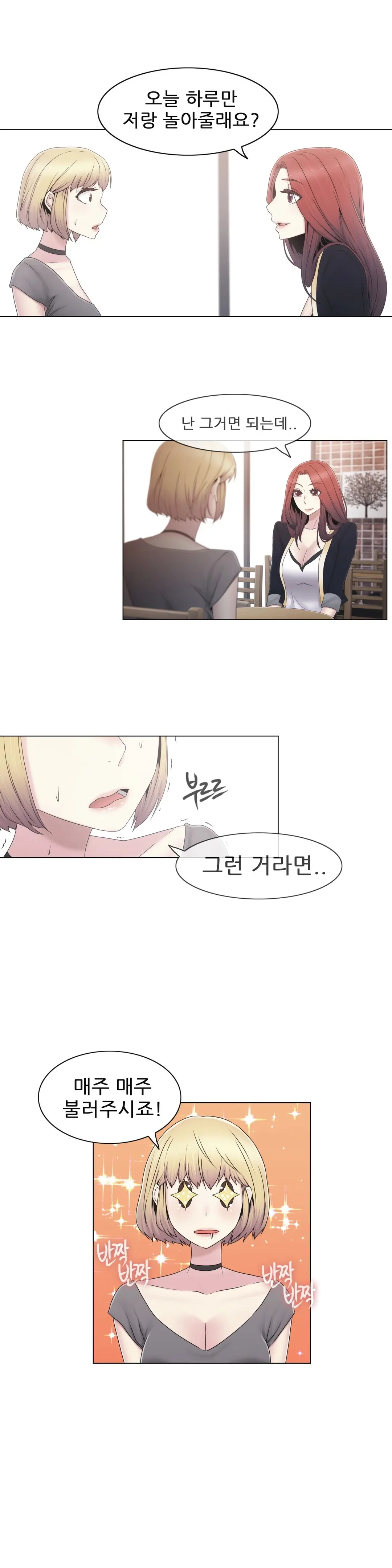 Miss Mystic Ch.1-31