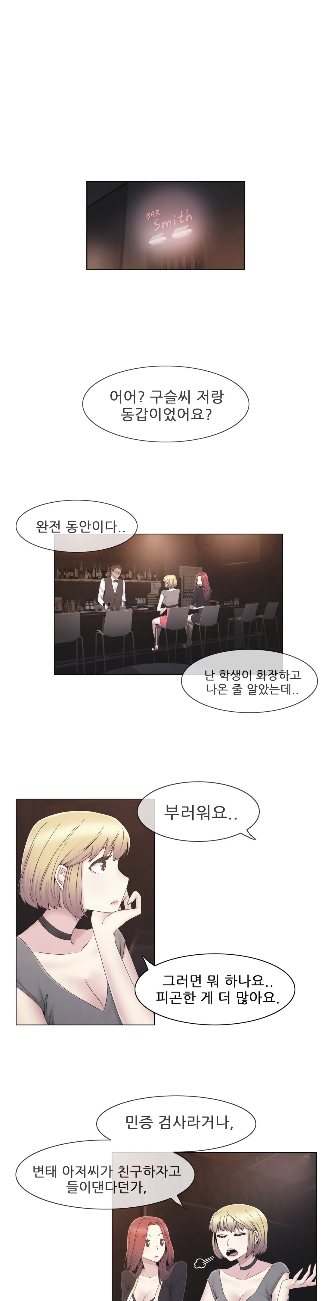 Miss Mystic Ch.1-31