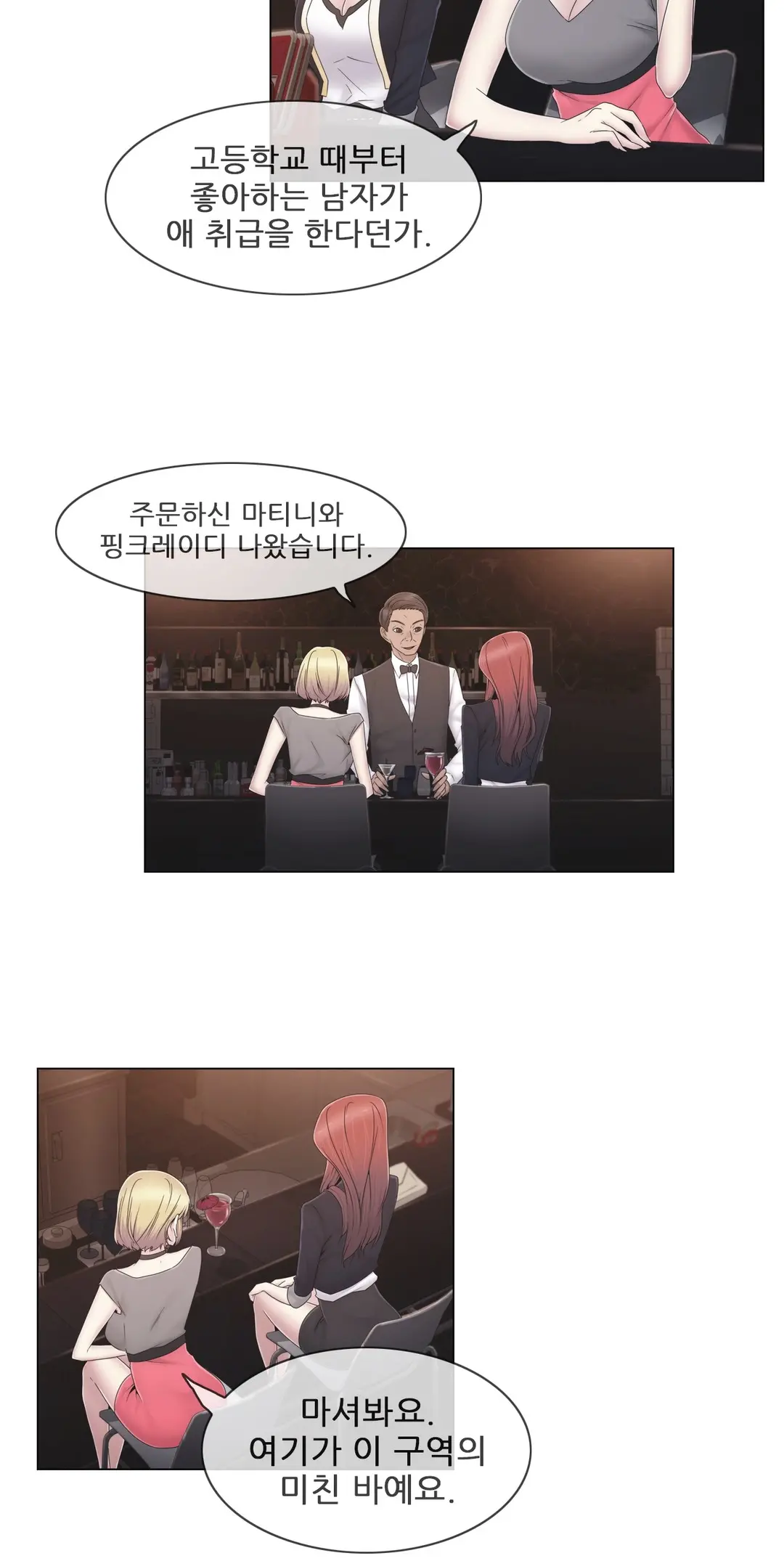 Miss Mystic Ch.1-31