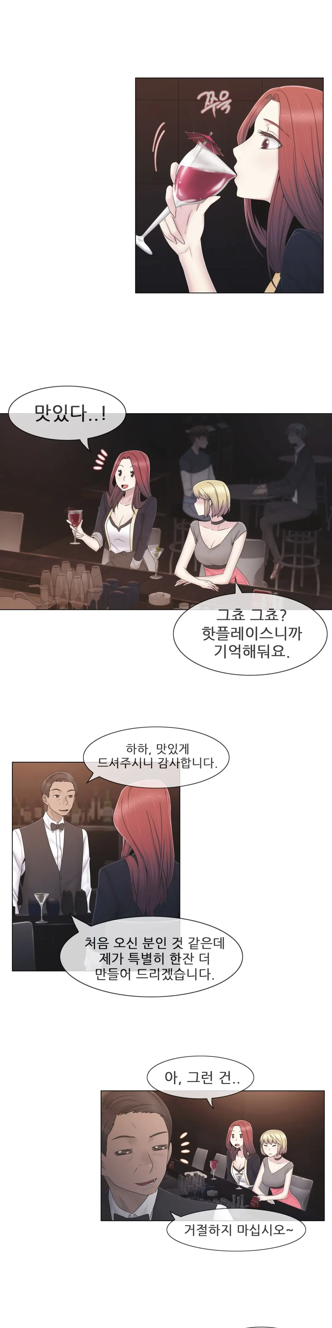 Miss Mystic Ch.1-31