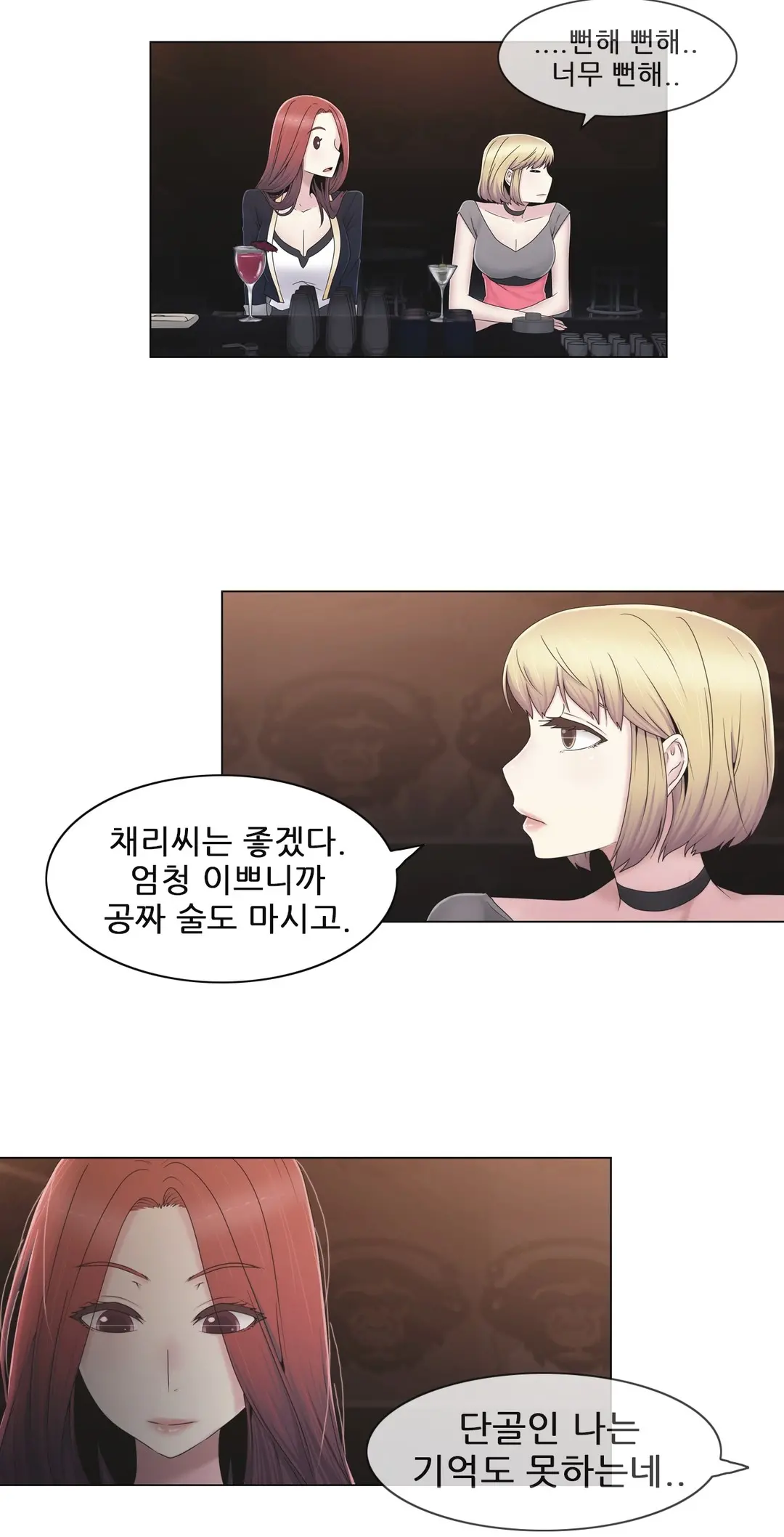 Miss Mystic Ch.1-31