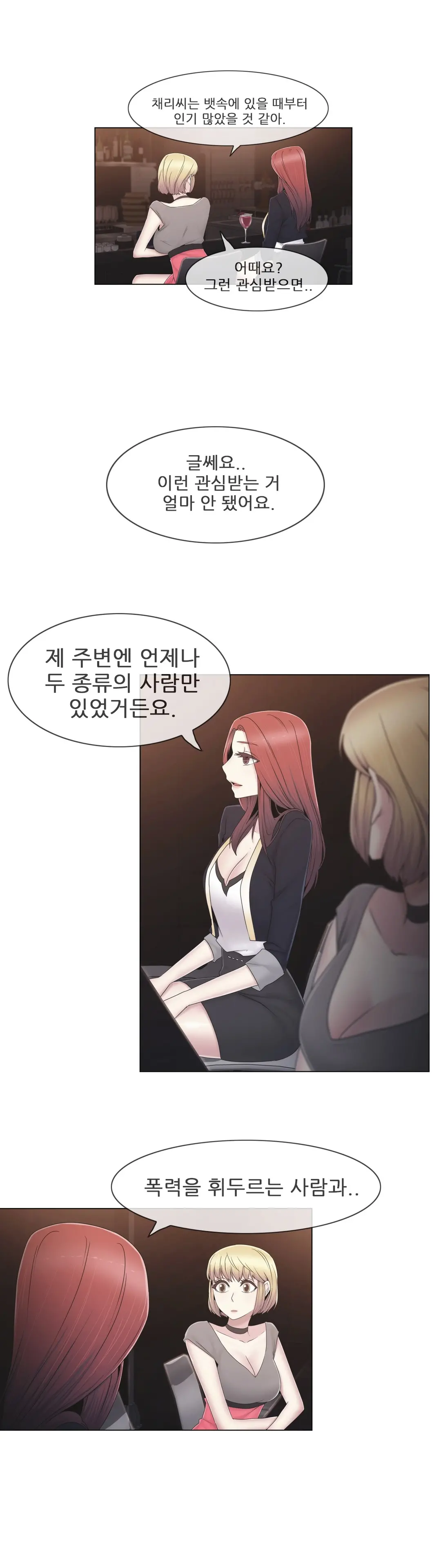 Miss Mystic Ch.1-31