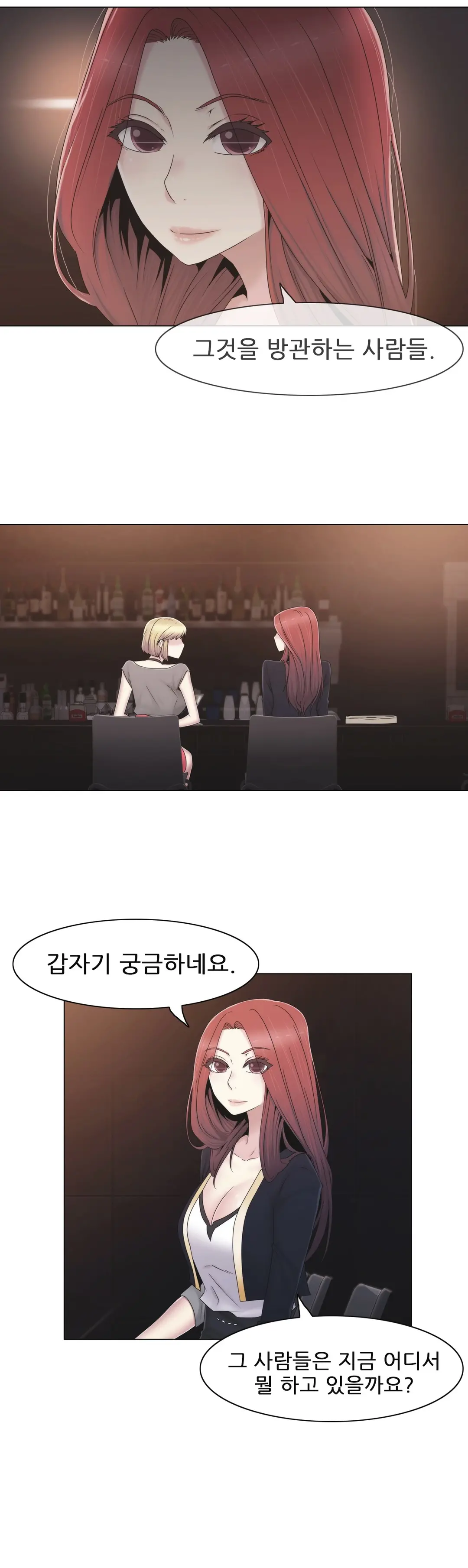 Miss Mystic Ch.1-31