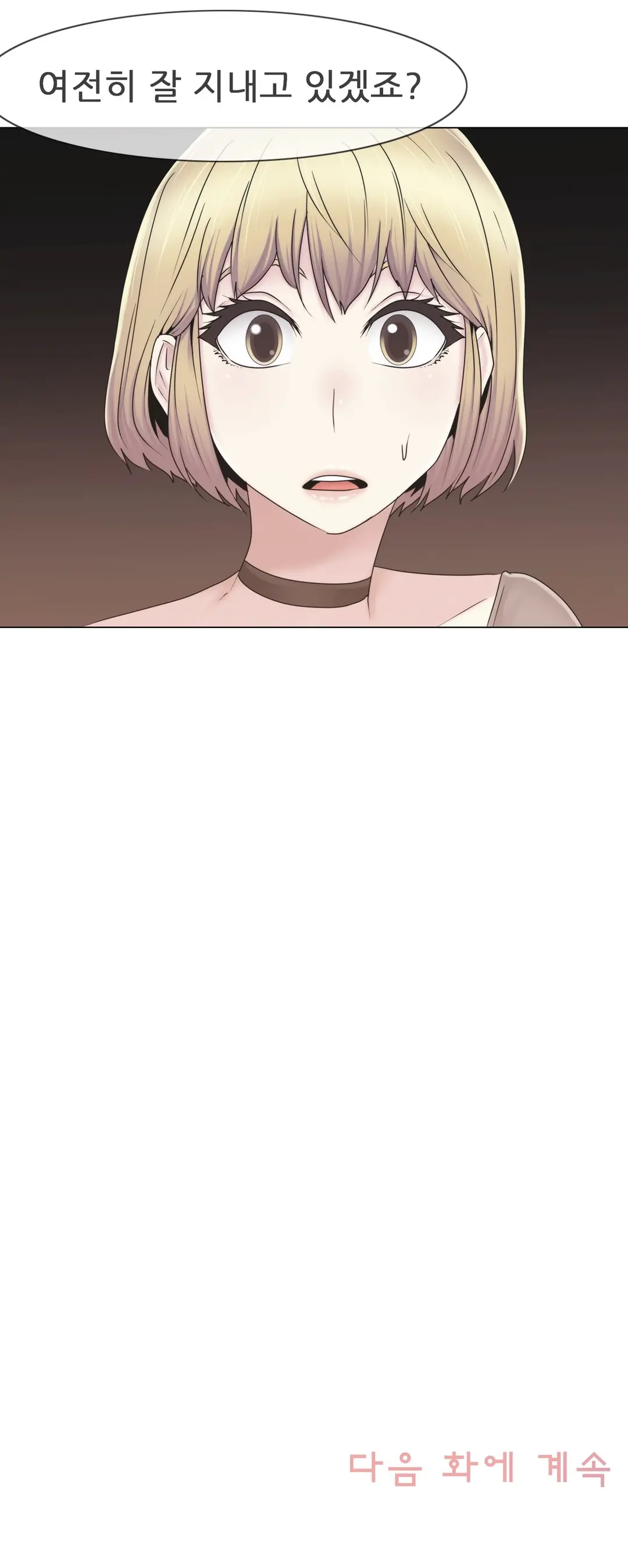 Miss Mystic Ch.1-31