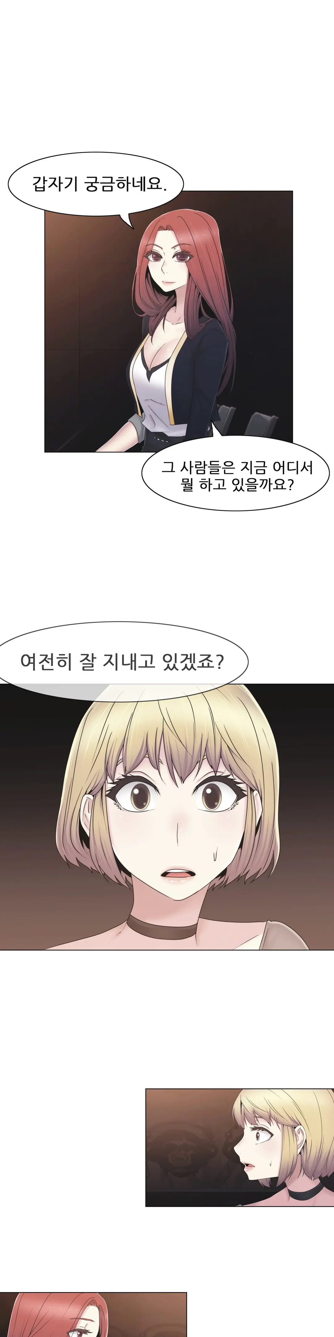Miss Mystic Ch.1-31