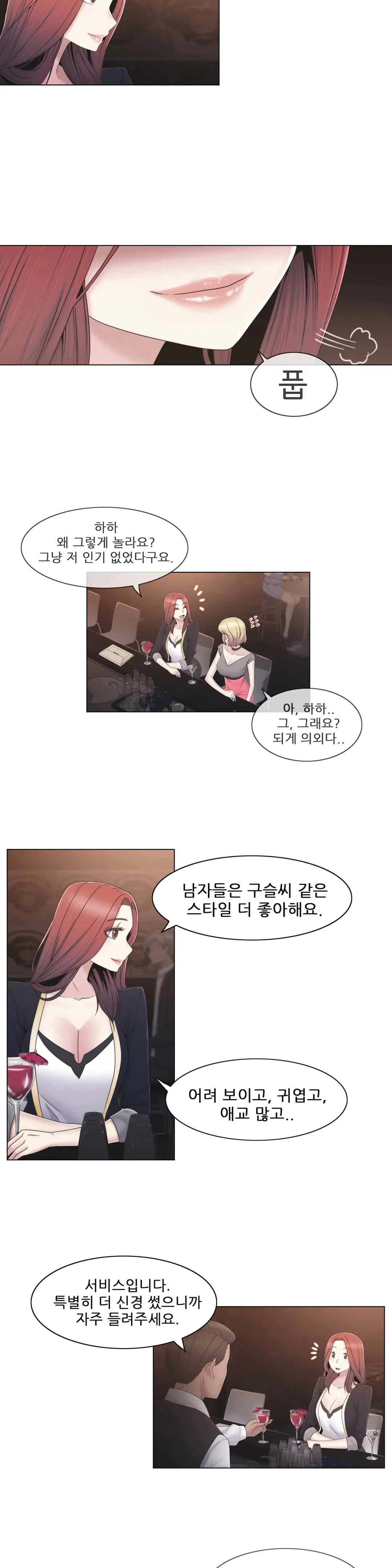 Miss Mystic Ch.1-31