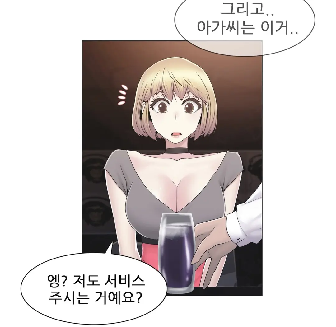 Miss Mystic Ch.1-31