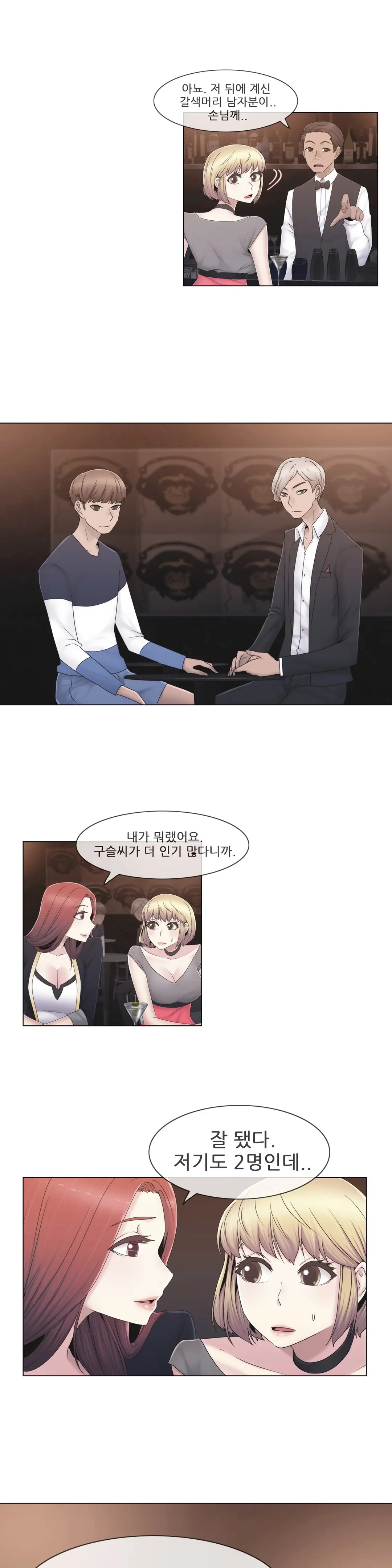 Miss Mystic Ch.1-31