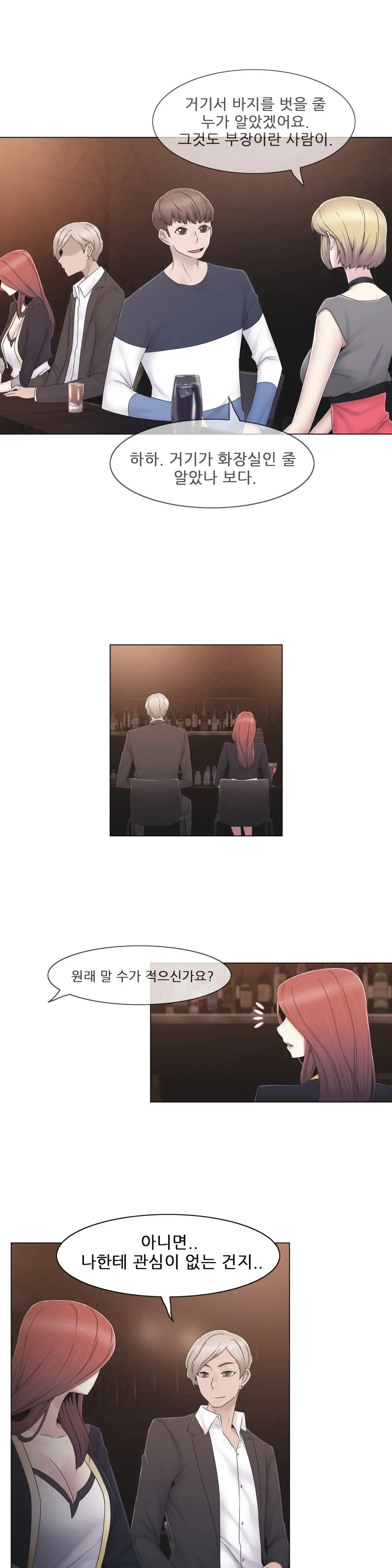 Miss Mystic Ch.1-31