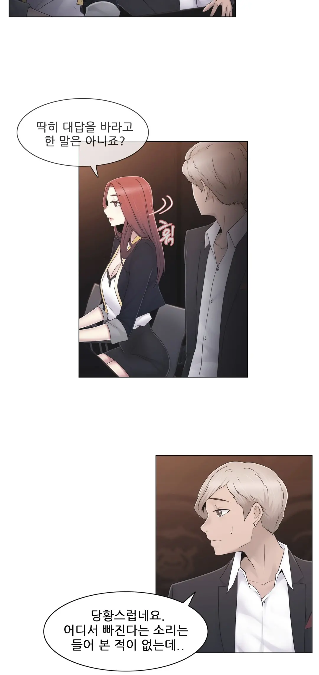 Miss Mystic Ch.1-31