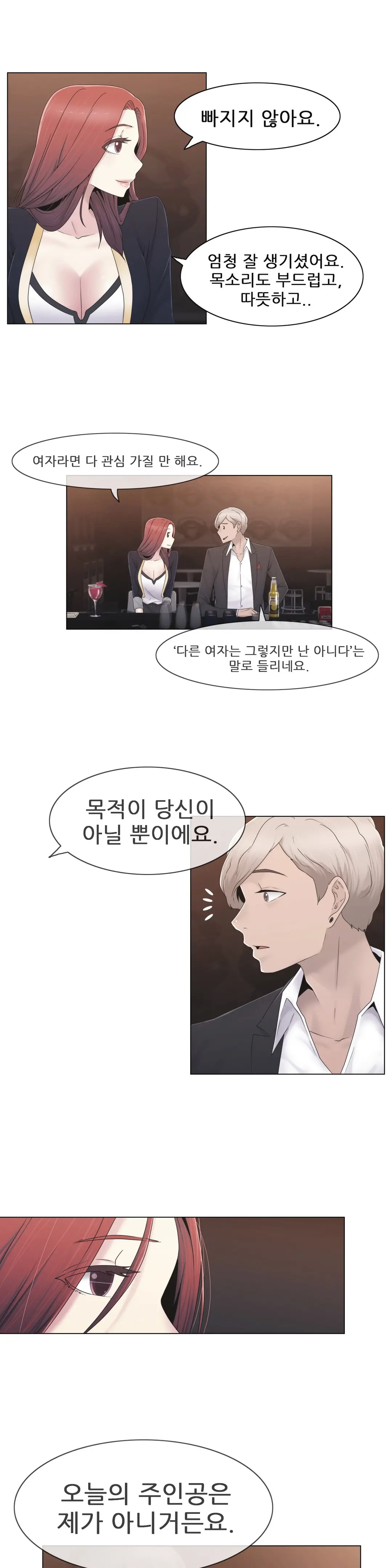 Miss Mystic Ch.1-31