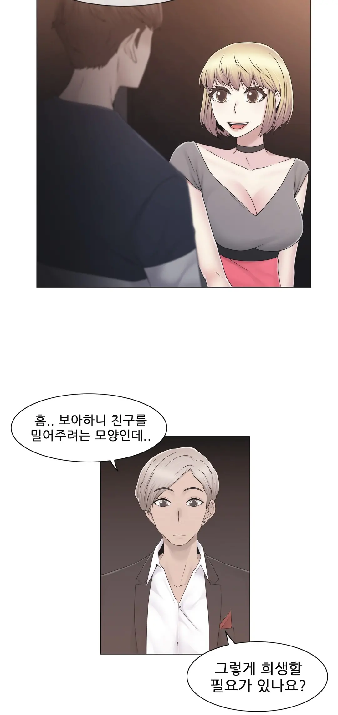 Miss Mystic Ch.1-31