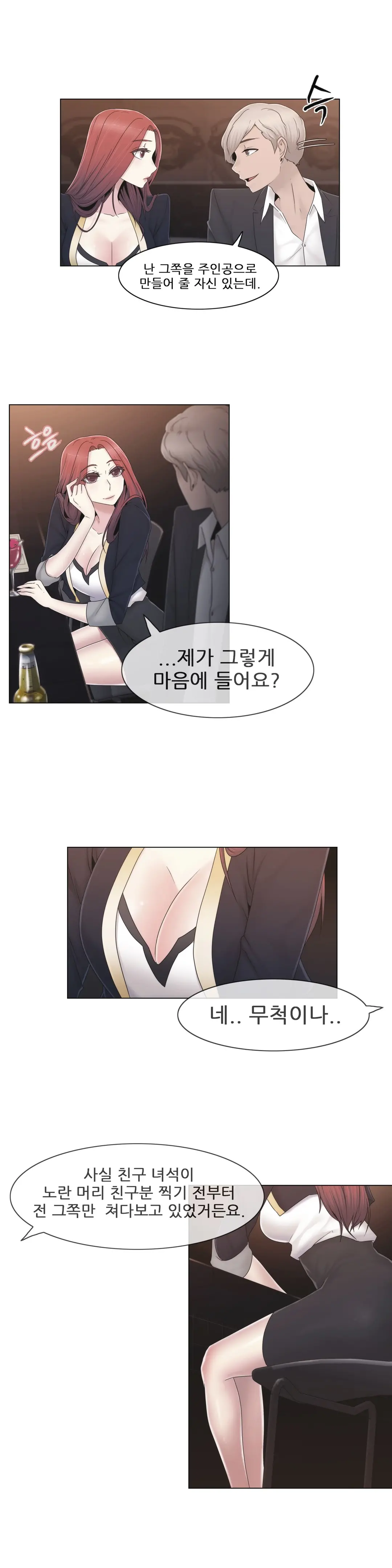 Miss Mystic Ch.1-31