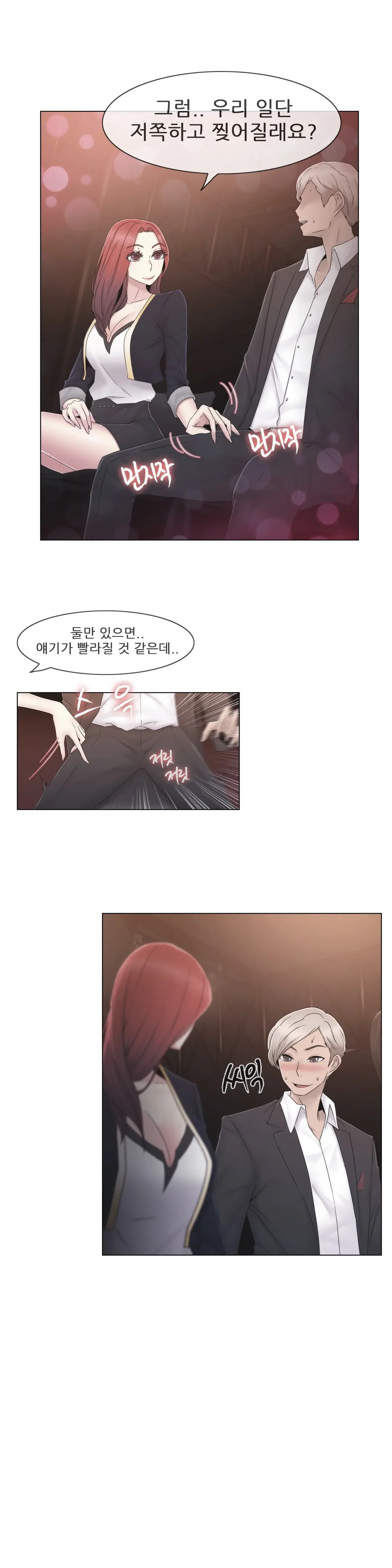 Miss Mystic Ch.1-31
