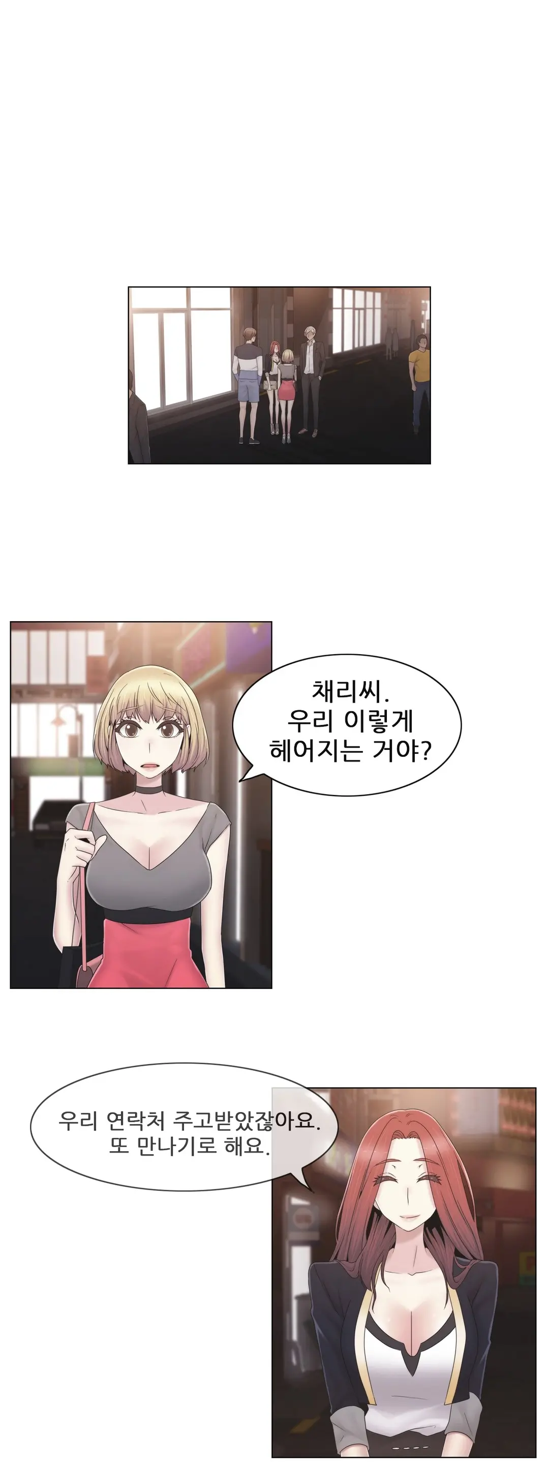 Miss Mystic Ch.1-31