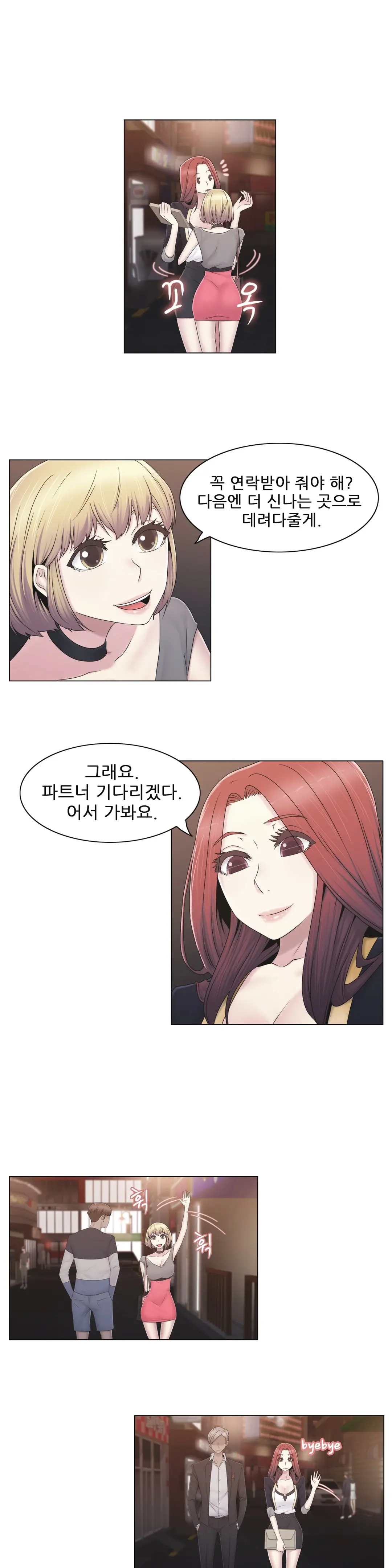 Miss Mystic Ch.1-31