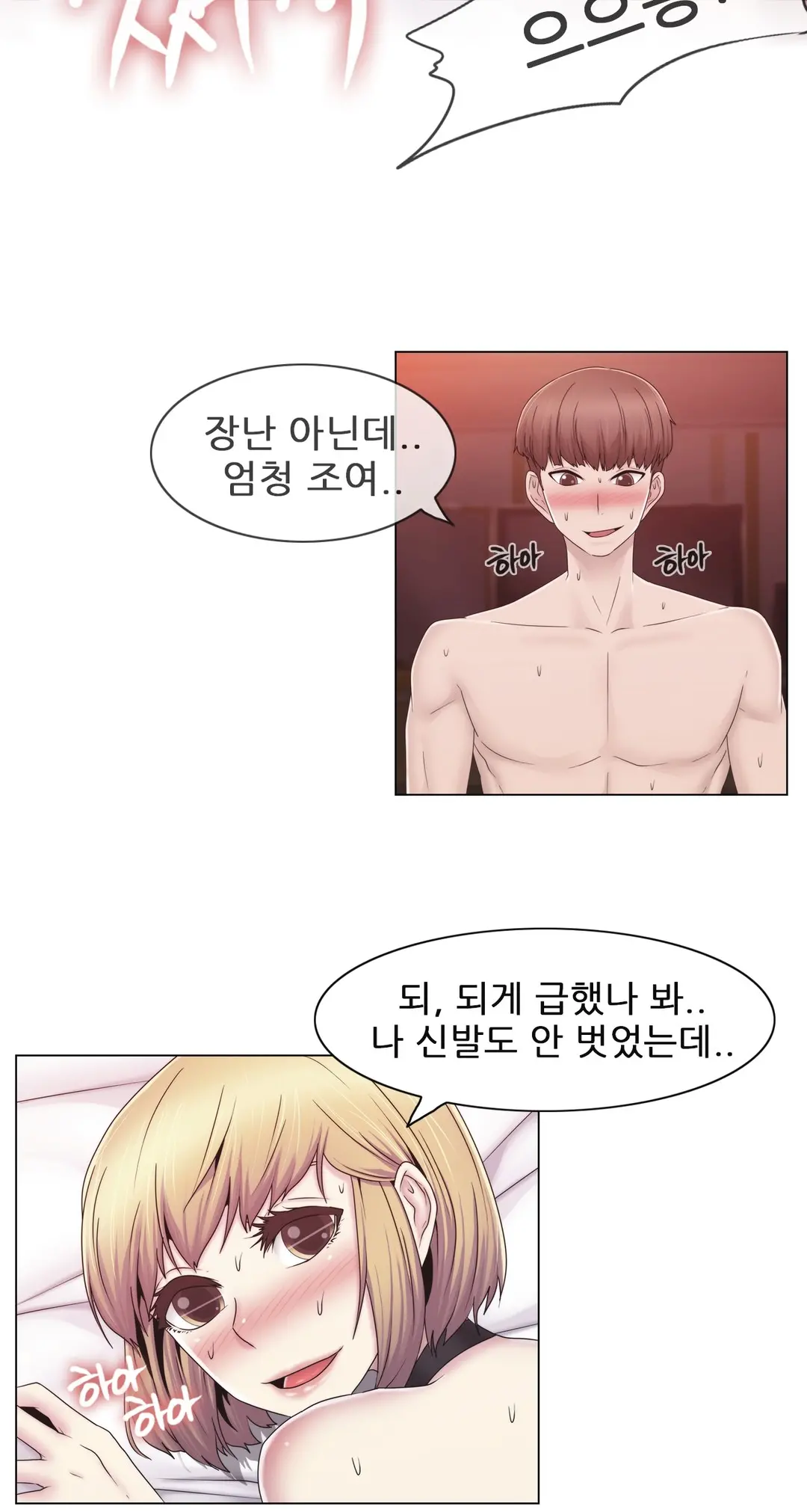 Miss Mystic Ch.1-31