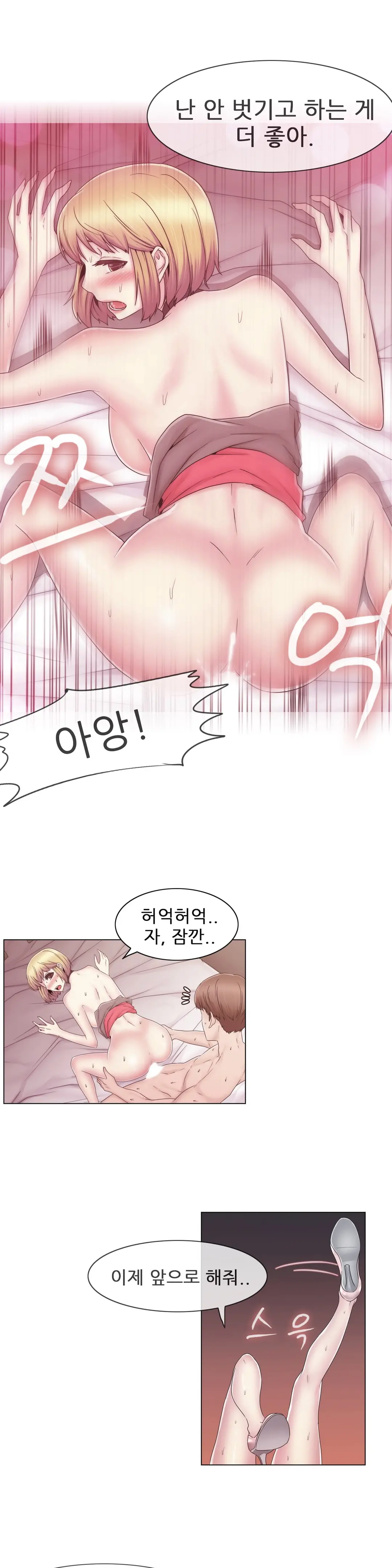Miss Mystic Ch.1-31