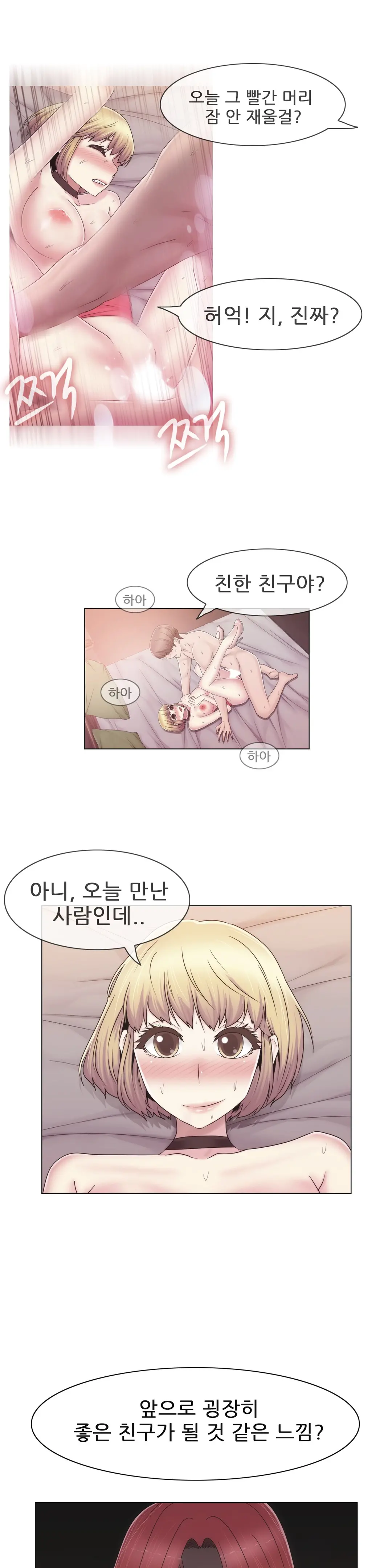 Miss Mystic Ch.1-31