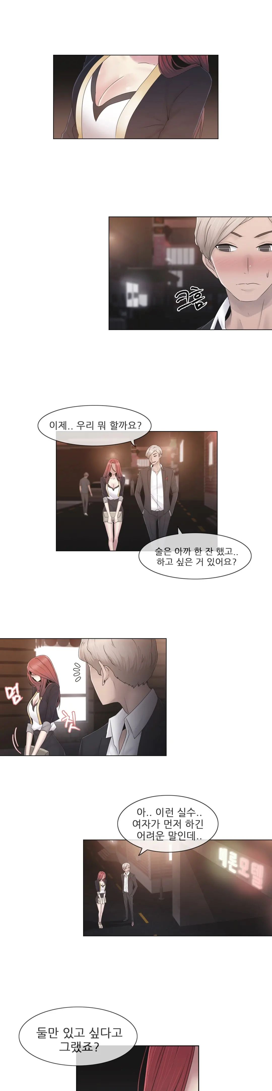 Miss Mystic Ch.1-31