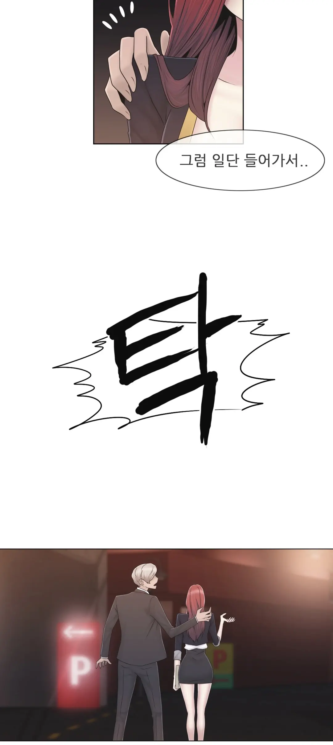 Miss Mystic Ch.1-31