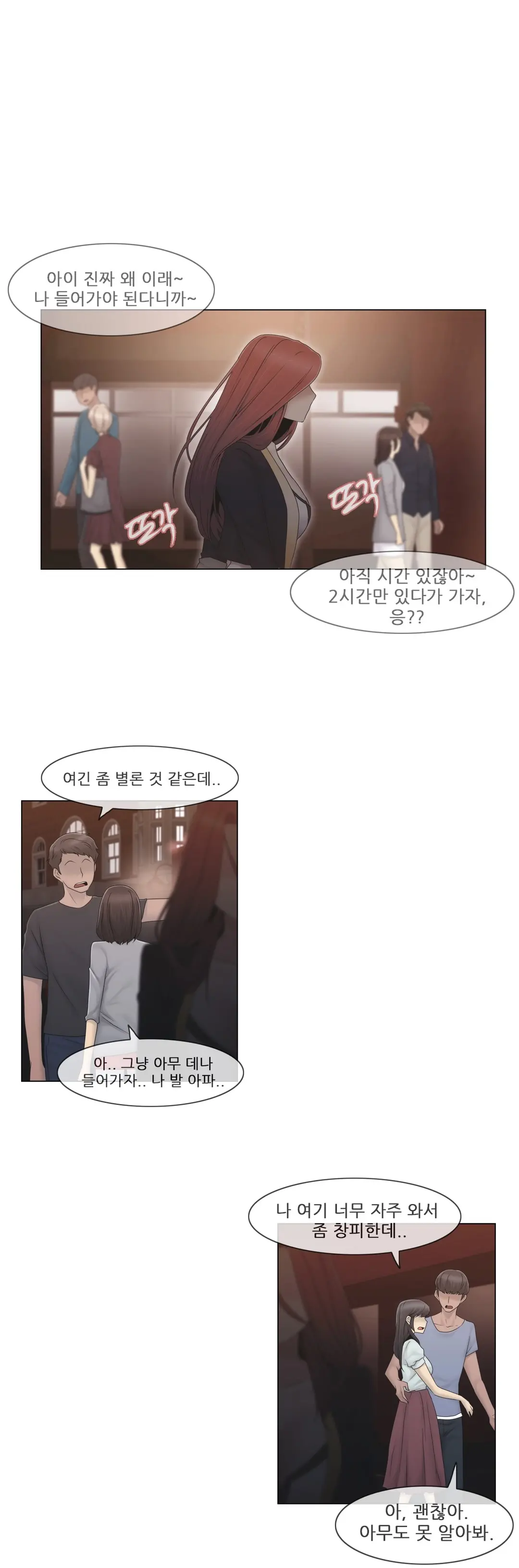 Miss Mystic Ch.1-31