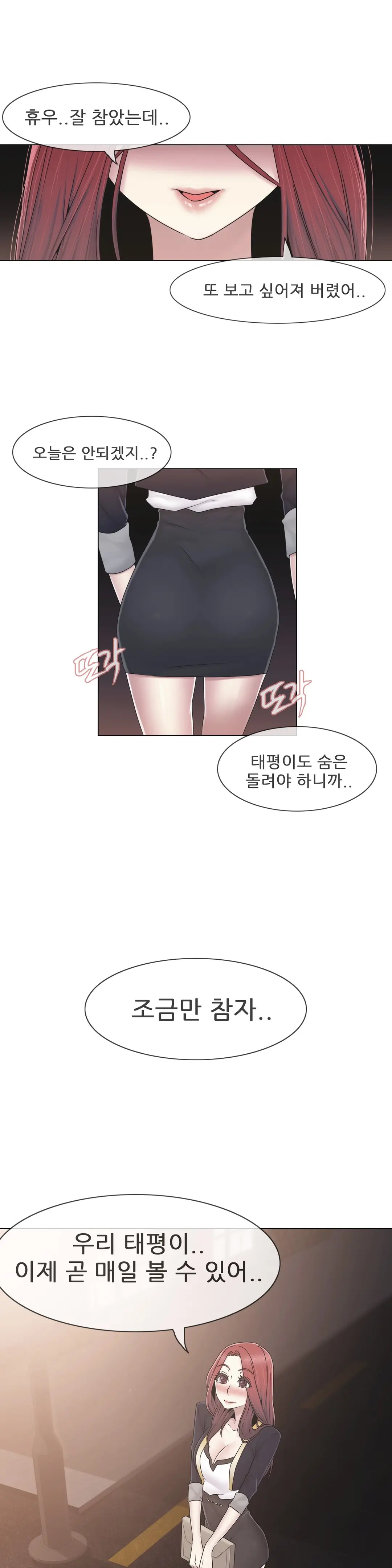 Miss Mystic Ch.1-31