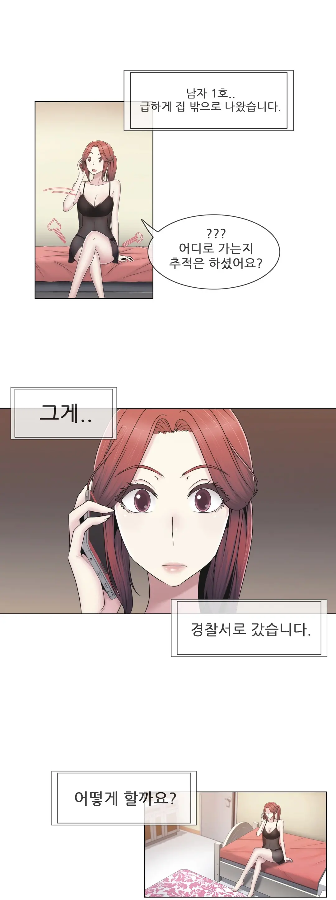 Miss Mystic Ch.1-31