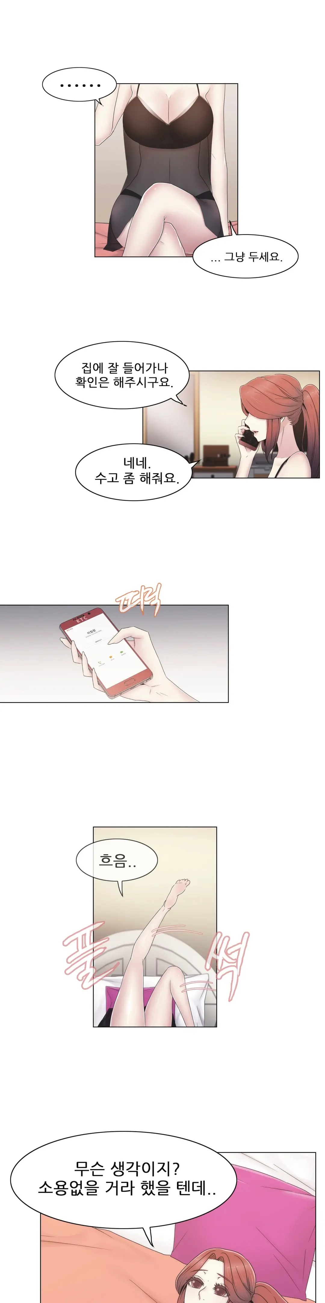 Miss Mystic Ch.1-31