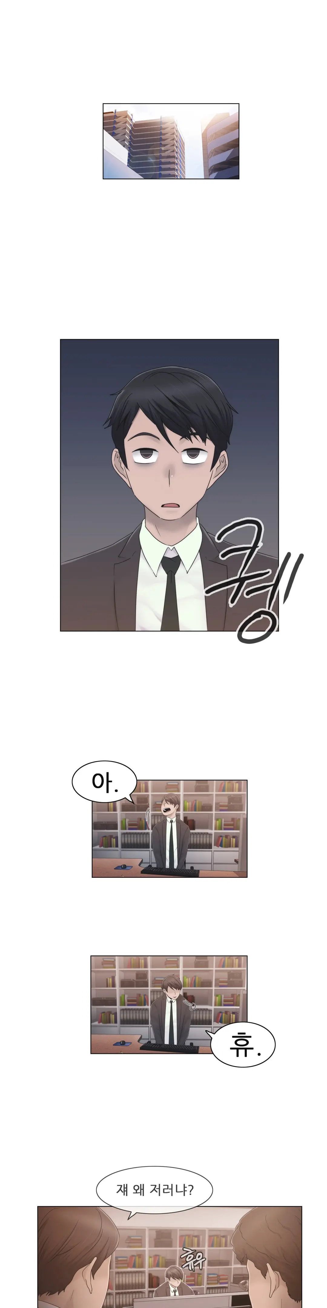 Miss Mystic Ch.1-31