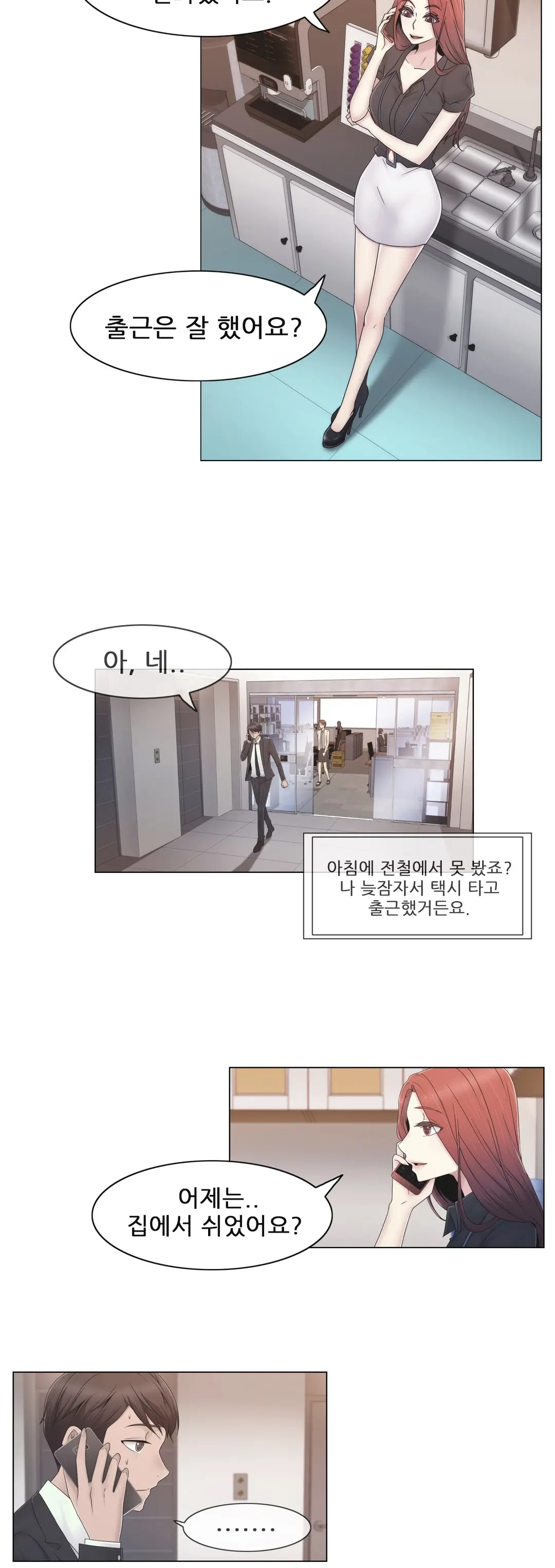 Miss Mystic Ch.1-31