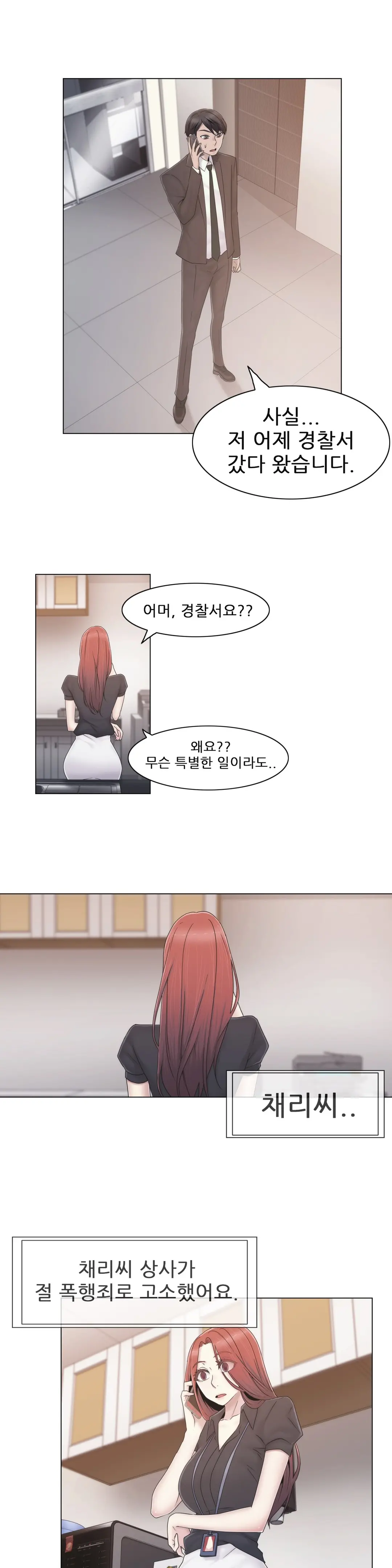 Miss Mystic Ch.1-31