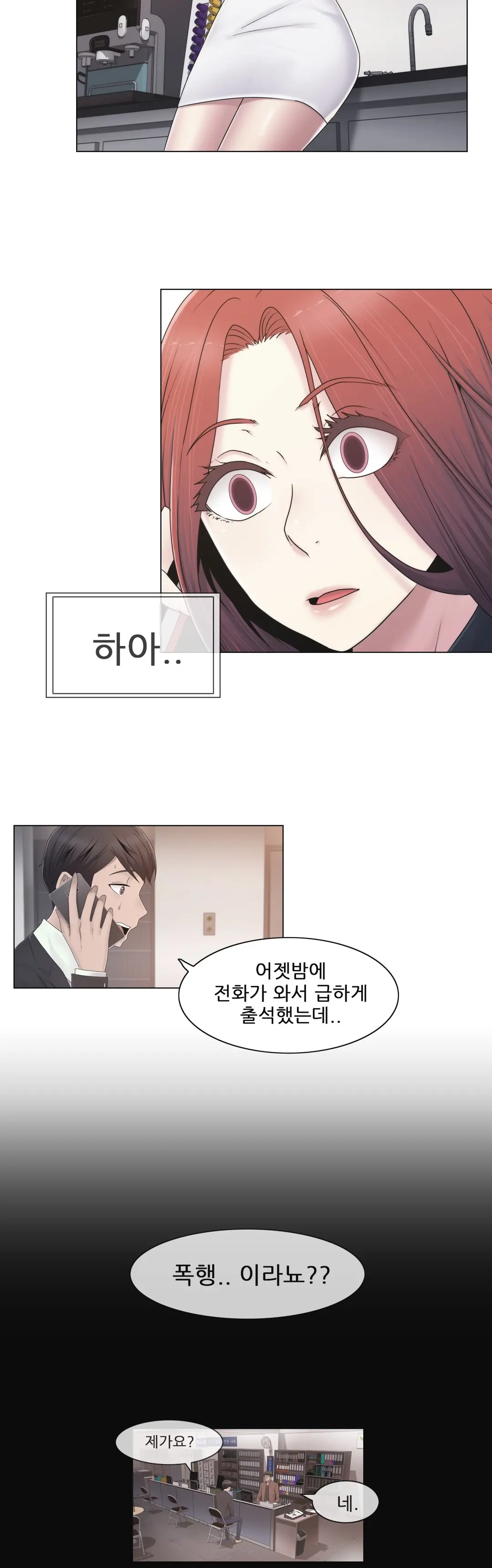 Miss Mystic Ch.1-31