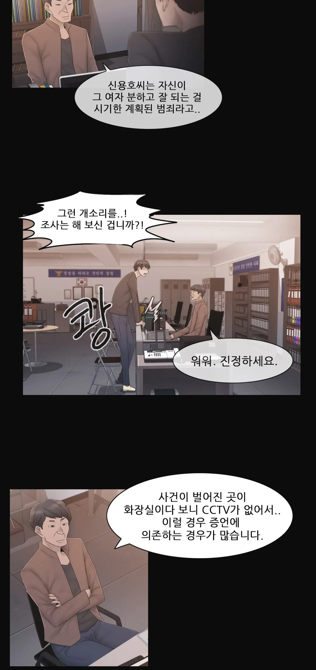 Miss Mystic Ch.1-31